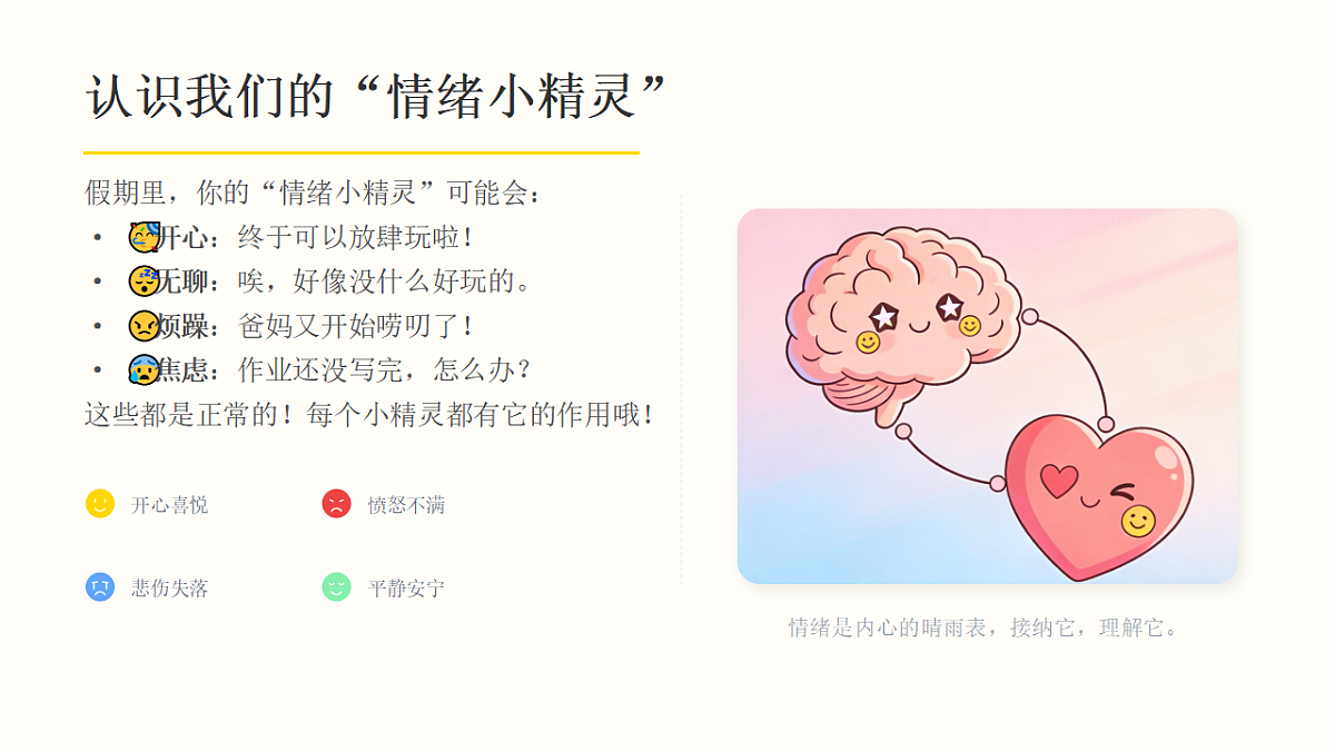 17860706第4页