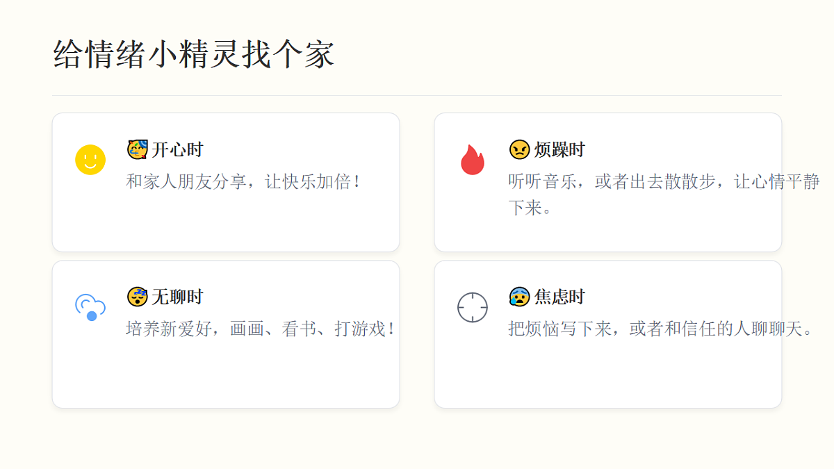 17860706第5页