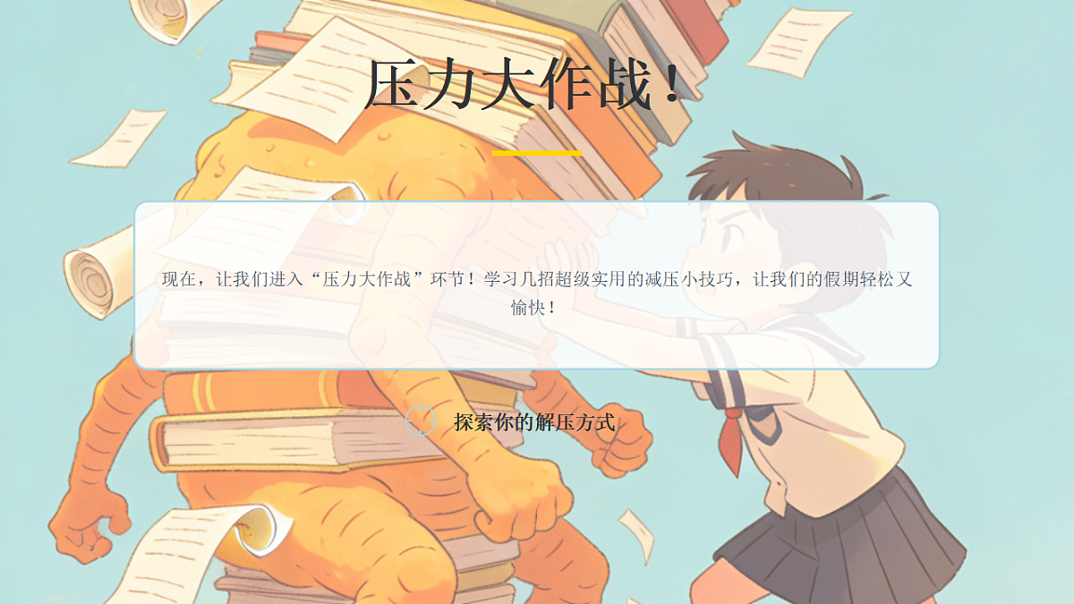 17860706第7页