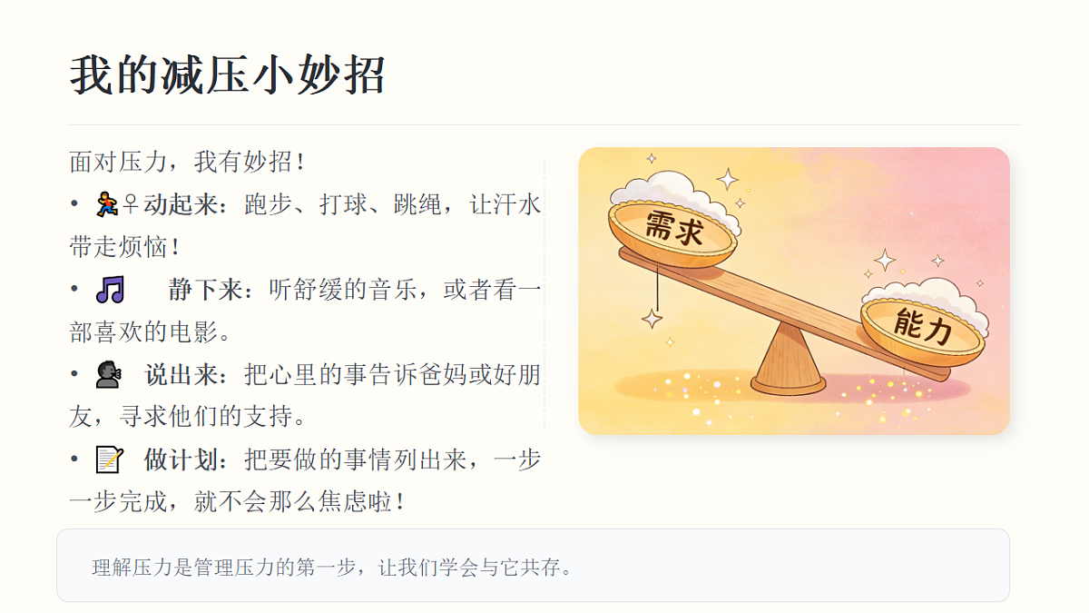 17860706第8页