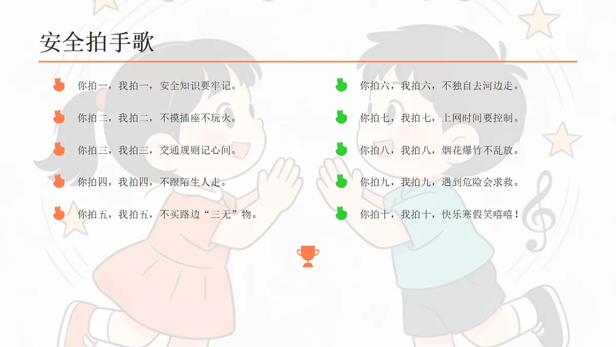 17860711第3页