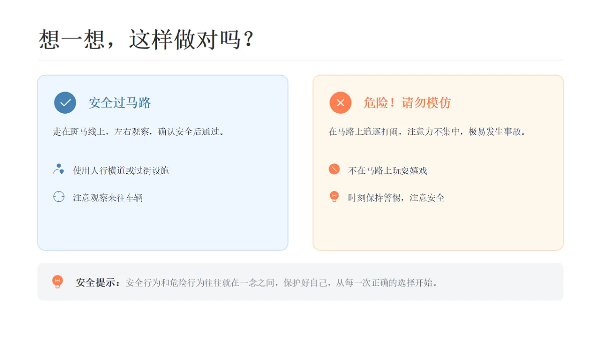 17860711第4页