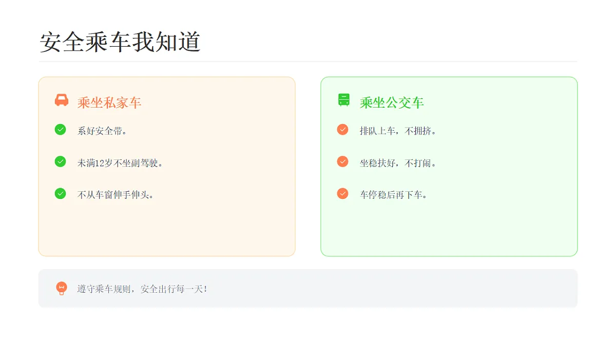 17860711第7页