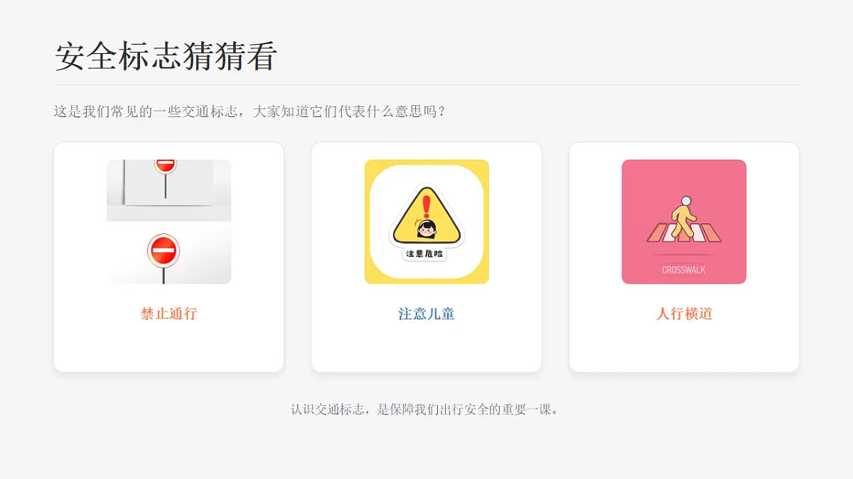 17860711第8页