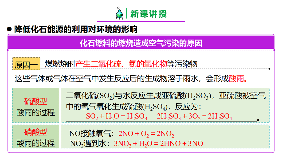 17860966第6页