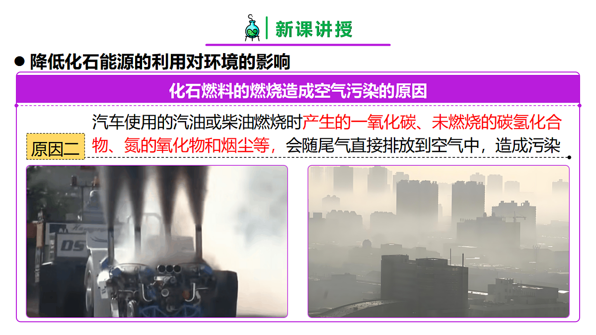 17860966第8页