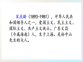 【核心素养】部编版小学语文三年级下册21 我不能失信 课件+教案+同步练习（含教学反思）