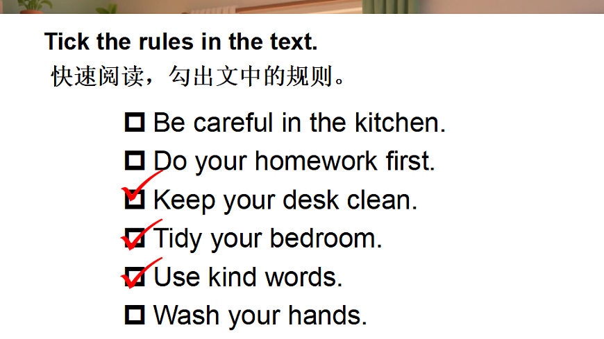 Part  A 第6课时第7页