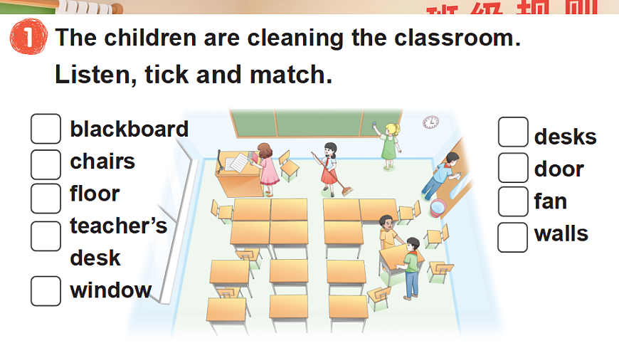 Part  C 第7课时 第4页