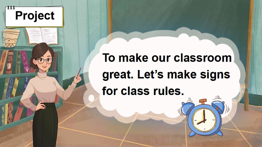 Part  C 第7课时 第5页