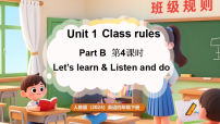 人教版PEP（2024）四年级下册（2024）Part B教课课件ppt