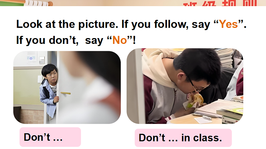 Part  A 第2课时第4页