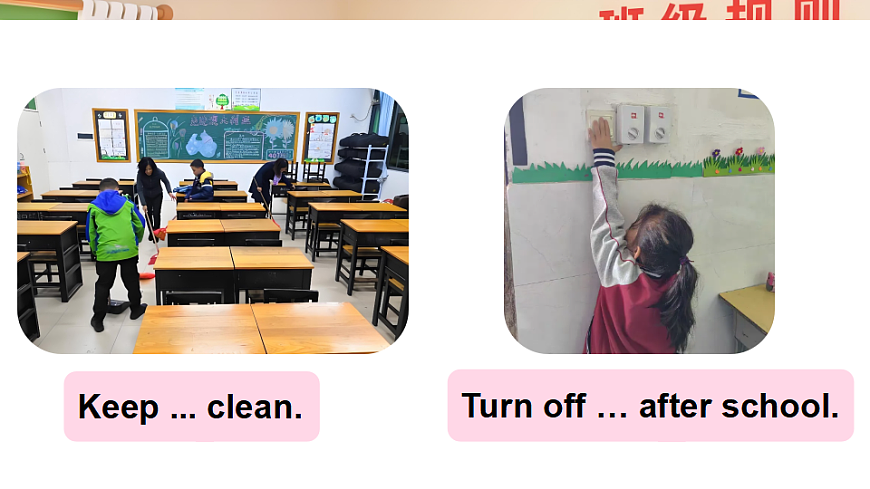 Part  A 第2课时第5页