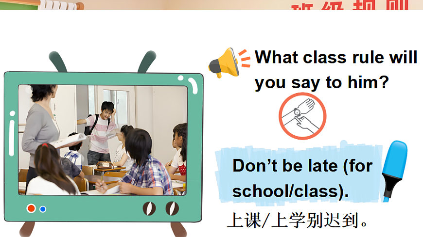 Part  A 第1课时第6页