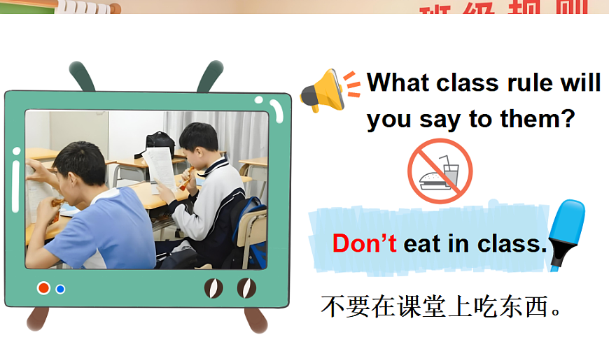 Part  A 第1课时第8页