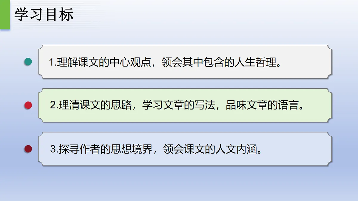 17863294第2页