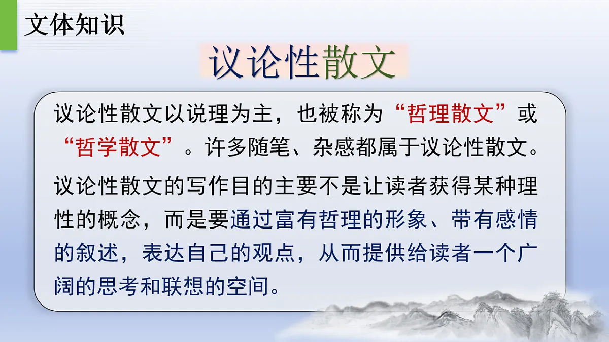 17863294第5页