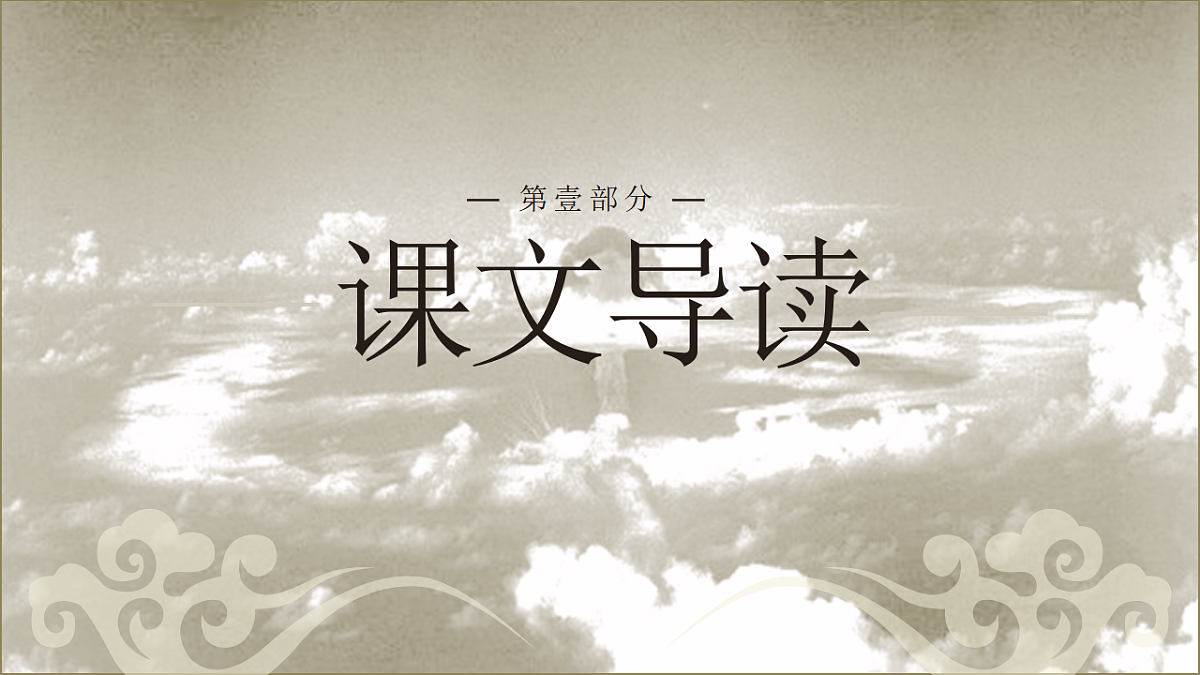 绗�1璇俱�婇倱绋煎厛銆嬭浠�--2025--2026瀛﹀勾 涓冨勾绾ц鏂嚶蜂笅鍐岋紙缁熺紪鐗堬級第3页
