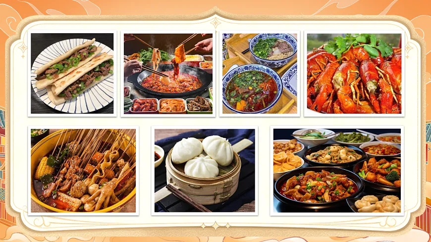 统编版二年级语文下册【教学课件】识字4.《中国美食》第3页