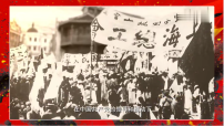 语文八年级上册（2024）21*人民英雄永垂不朽——瞻仰首都人民英雄纪念碑/周定舫课前预习ppt课件