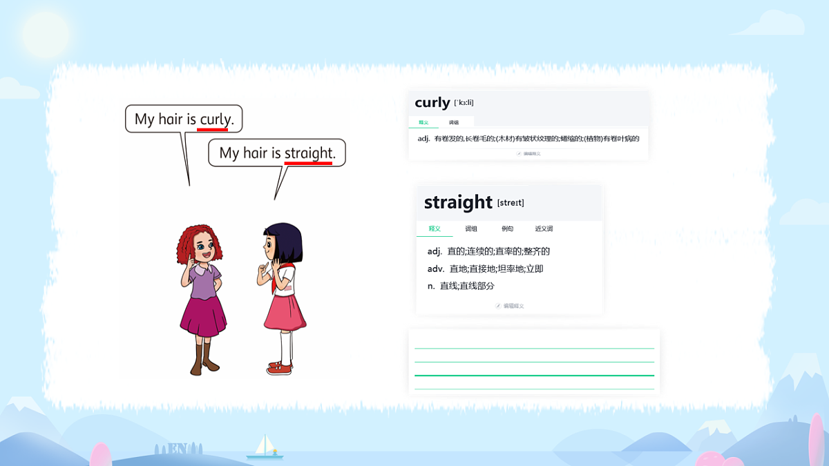 Unit 5 Lesson 3 It's OK to be different. 课件视频 2025-2026学年冀教版（三起）英语三年级上册第6页