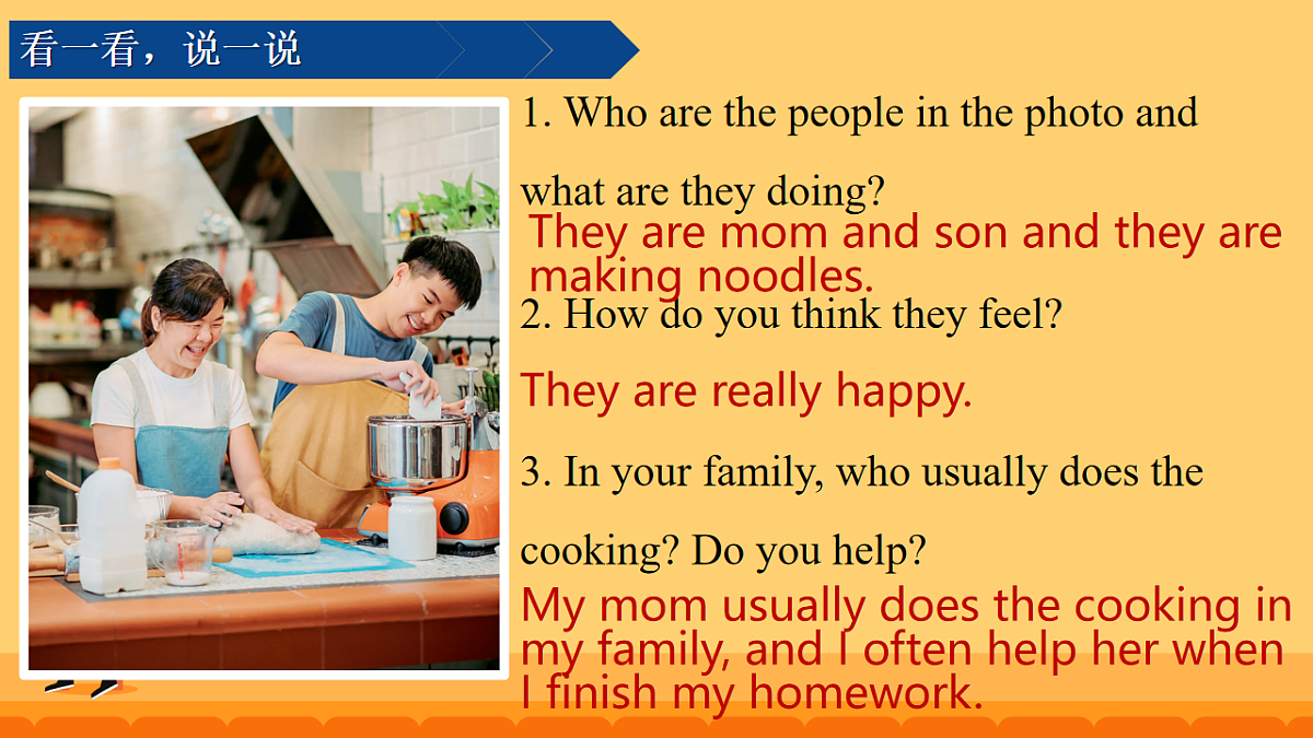 Unit 5 What a Delicious Meal Section A 1a-2d 课件素材 2025-2026学年人教版英语八年级上册第7页