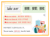 Unit 7 When Tomorrow Comes Section A 单词精讲 课件 2025-2026学年人教版八年级英语上册