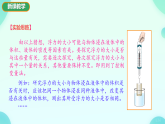 9.2 探究_浮力大小与哪些因素有关 课件+视频-2024-2025学年沪科版物理八年级全一册