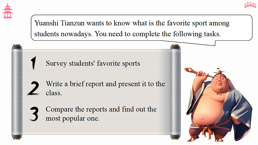 Unit 3 第5课时 Section B (Project)（教学课件）初中英语人教版（2024）七年下册第6页