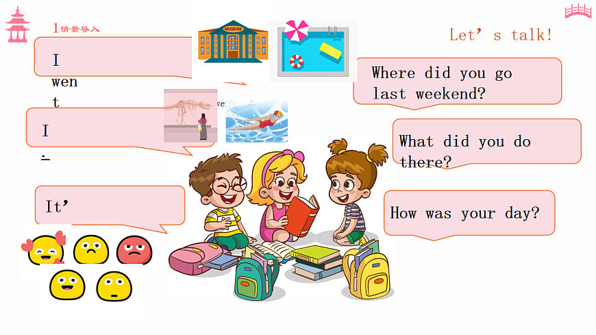 Unit 7 第5课时 Section B (project)（教学课件）初中英语人教版（2024）七年下册第5页