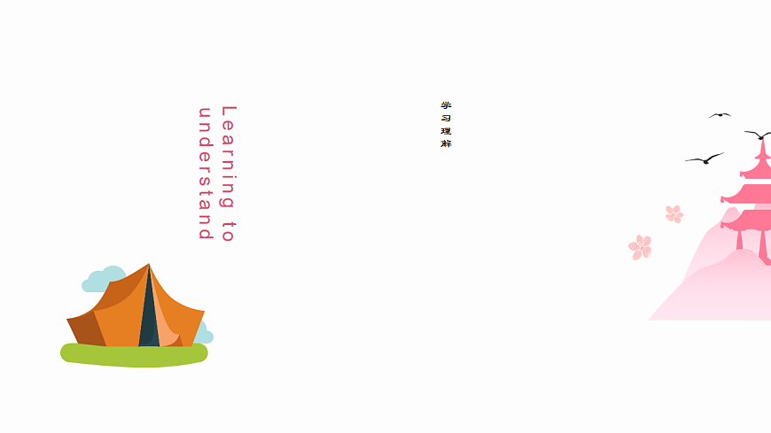 Unit 7 第5课时 Section B (project)（教学课件）初中英语人教版（2024）七年下册第8页