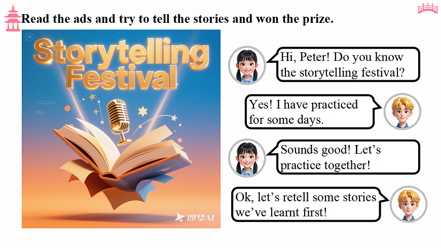 Unit 8 第2课时 Section A (Pronunciation-2e)（教学课件）初中英语人教版（2024）七年下册第5页