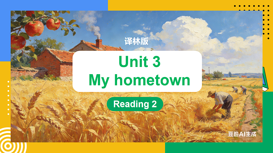 Unit 3 课时3 Reading 2 My hometown（课件）-2025-2026学年七年级英语下册（译林版2024）第1页