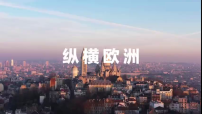 人教版（2024）七年级下册(2024)欧洲西部教学ppt课件