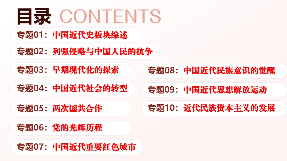 17865871第2页