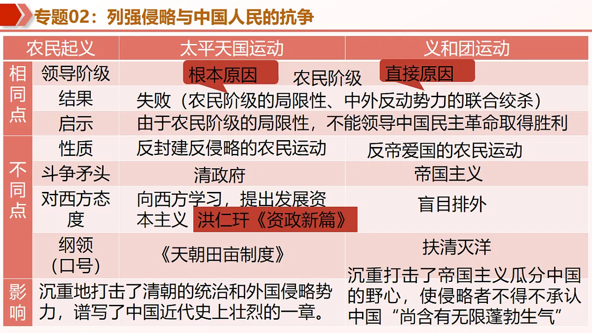 17865871第8页