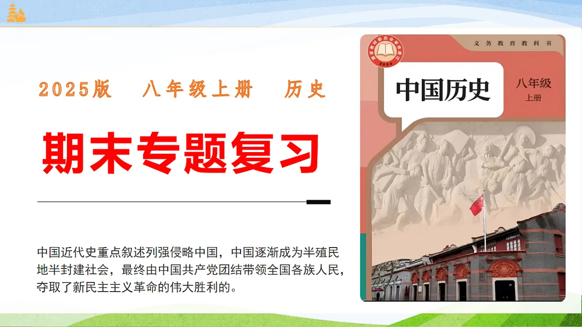 17865872第1页