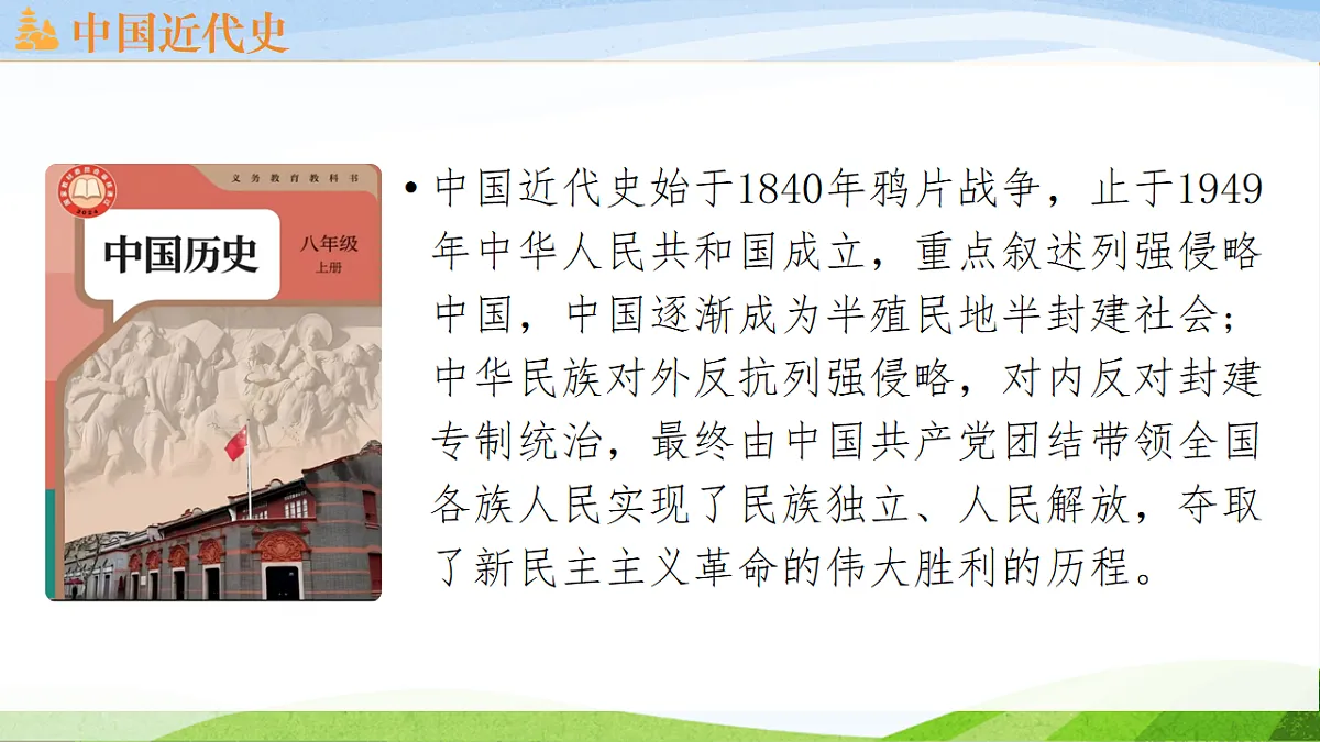 17865872第2页