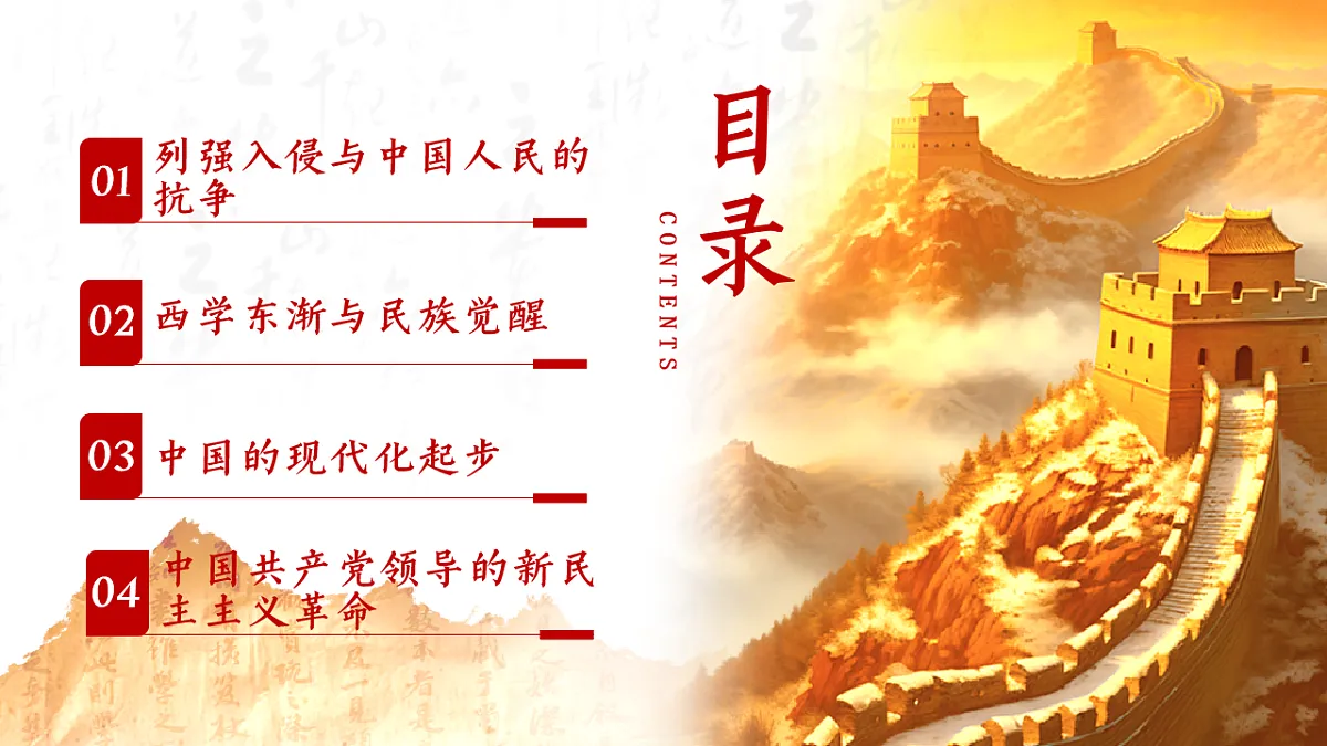 17865872第4页