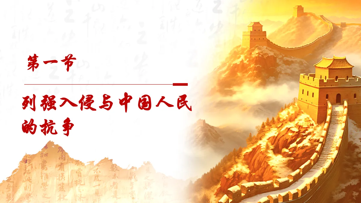 17865872第5页