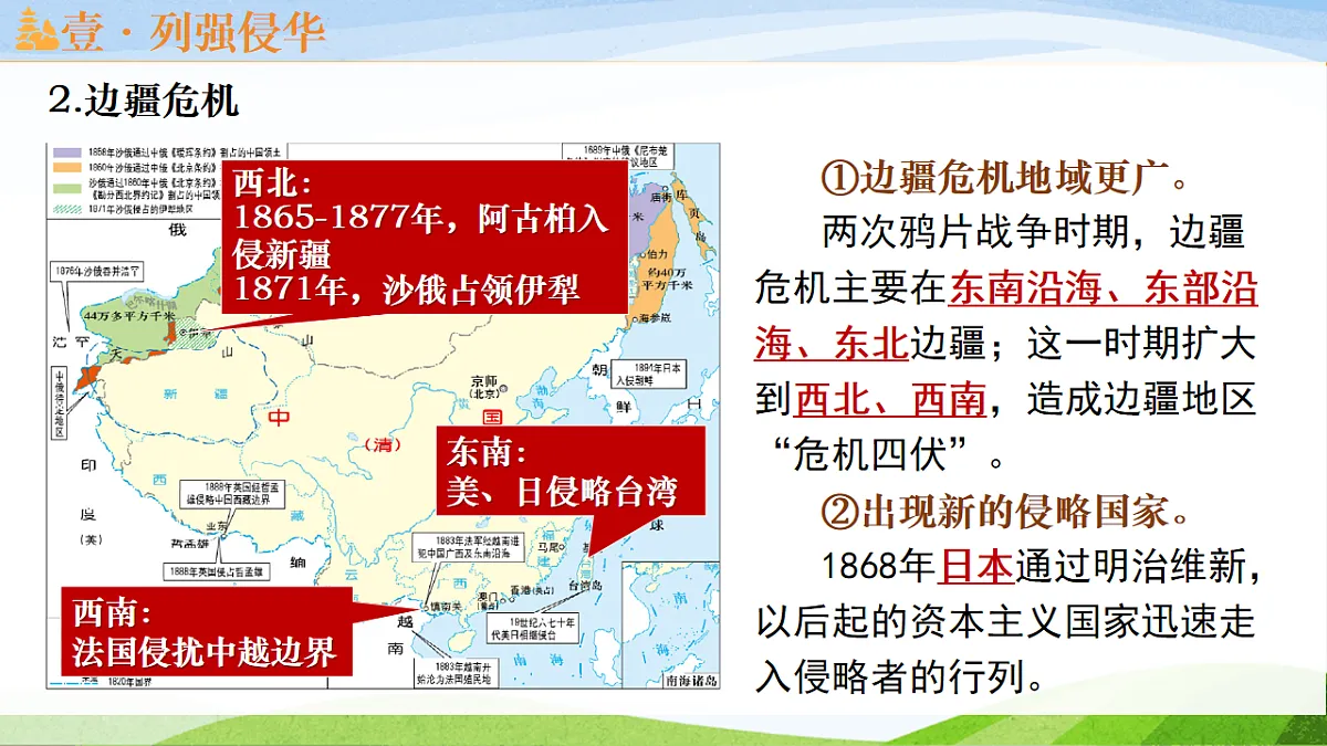 17865872第8页