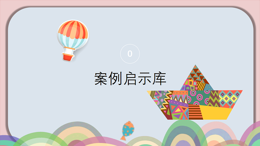 让鞋更舒适：发现与改进第6页