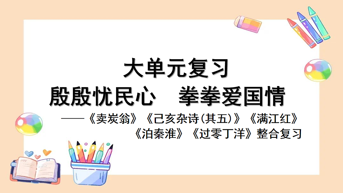 17866922第1页