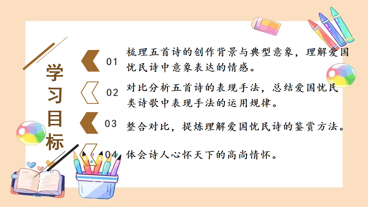 17866922第2页