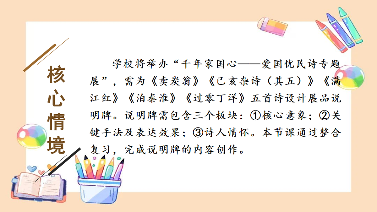 17866922第3页