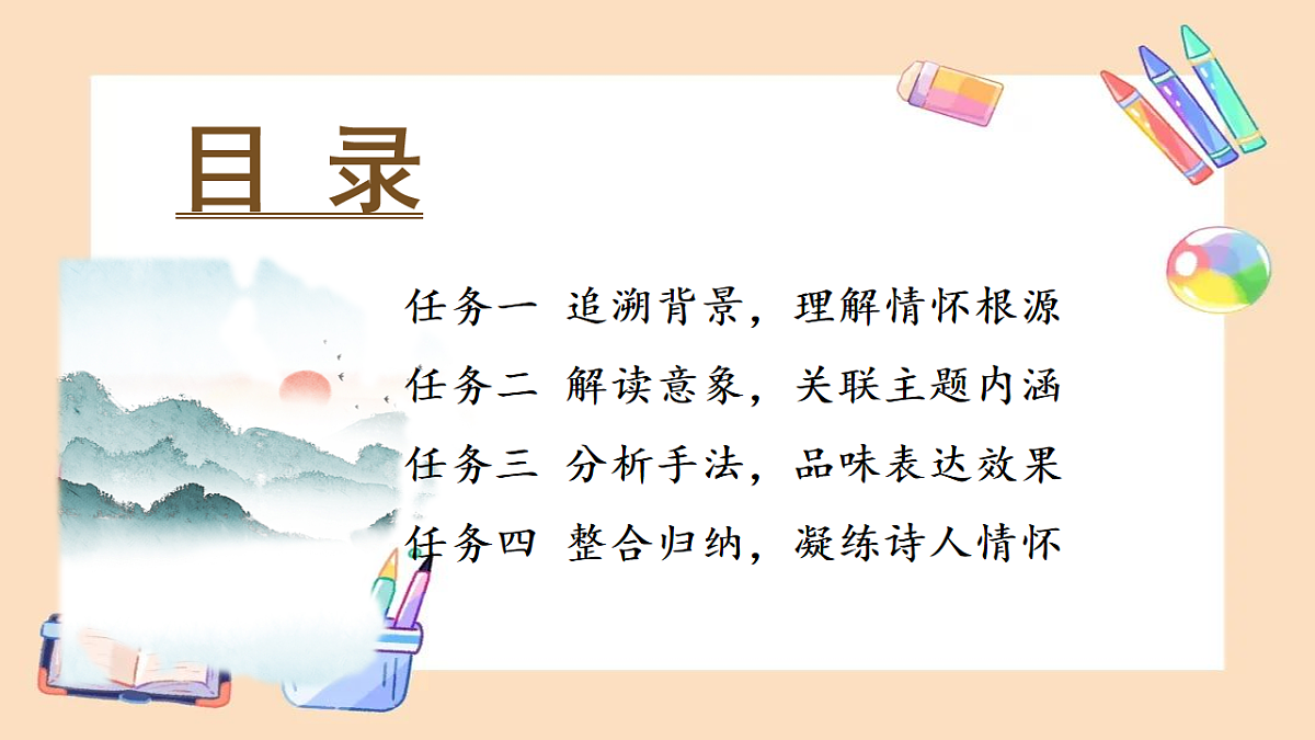 17866922第4页