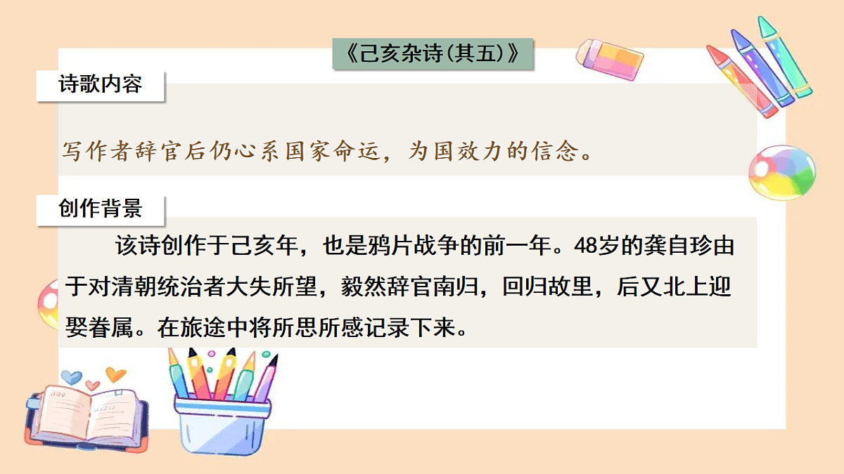 17866922第7页
