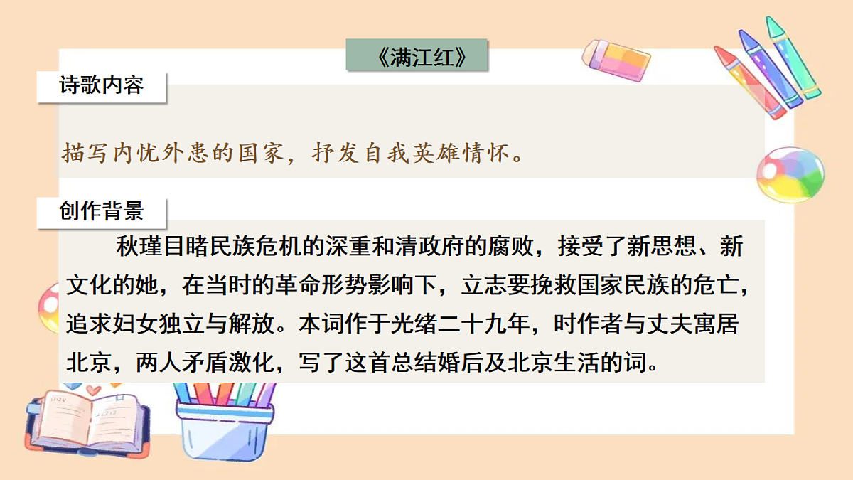17866922第8页