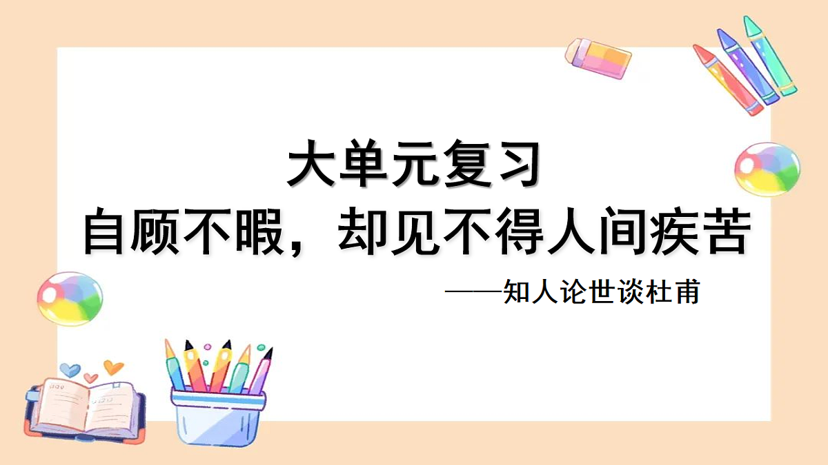 17866923第1页