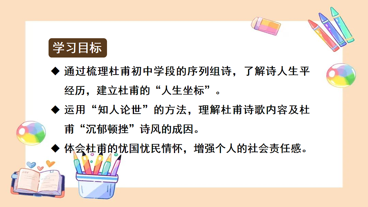 17866923第2页